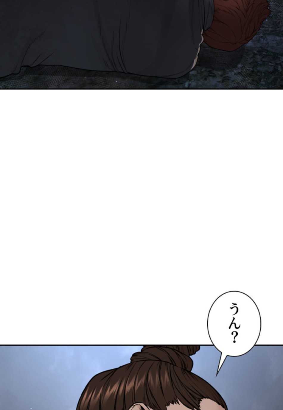 喧嘩独学 第195話 - Page 166