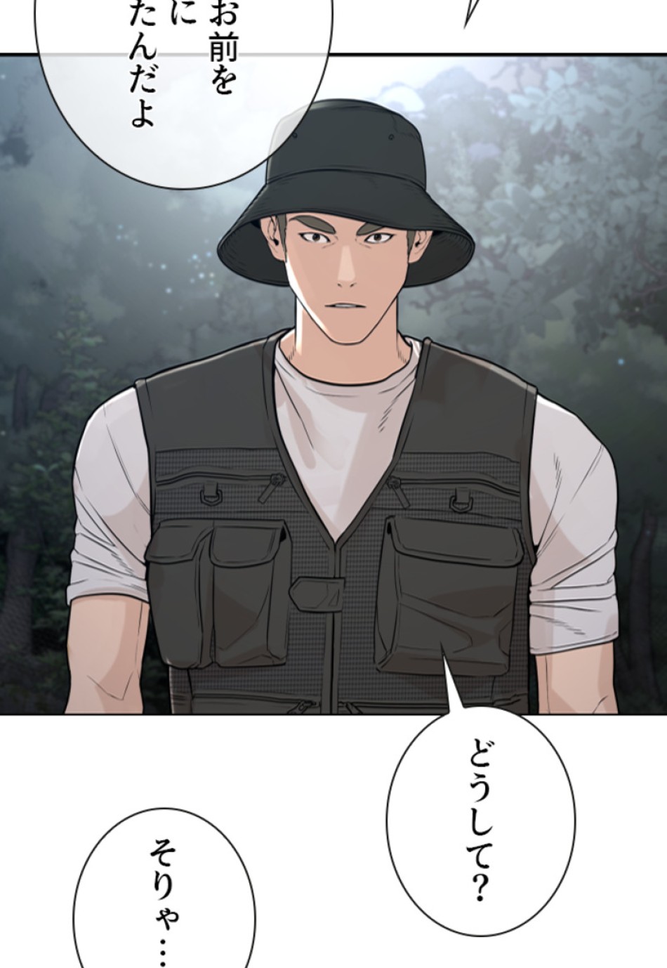 喧嘩独学 第195話 - Page 178