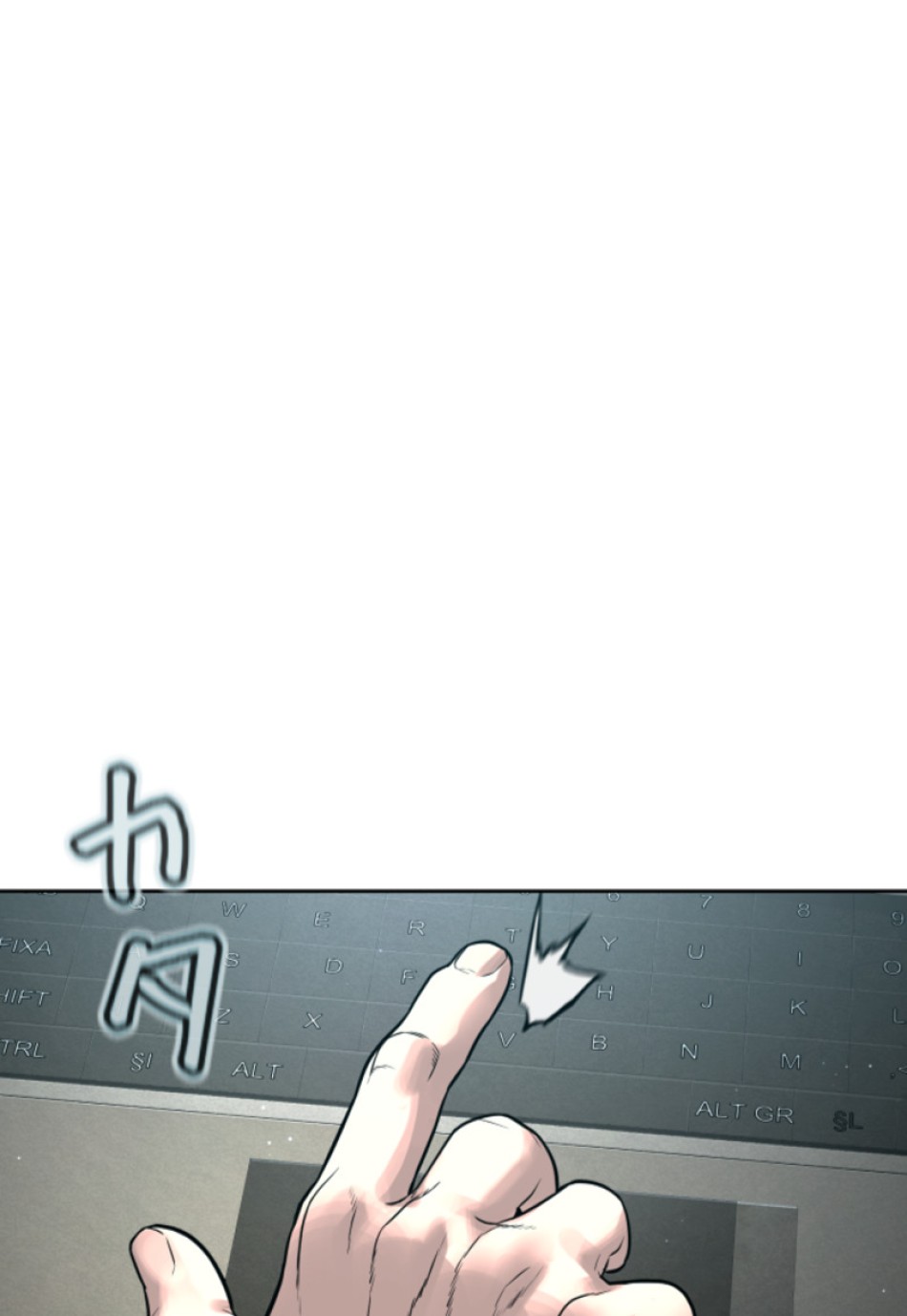 喧嘩独学 第195話 - Page 54