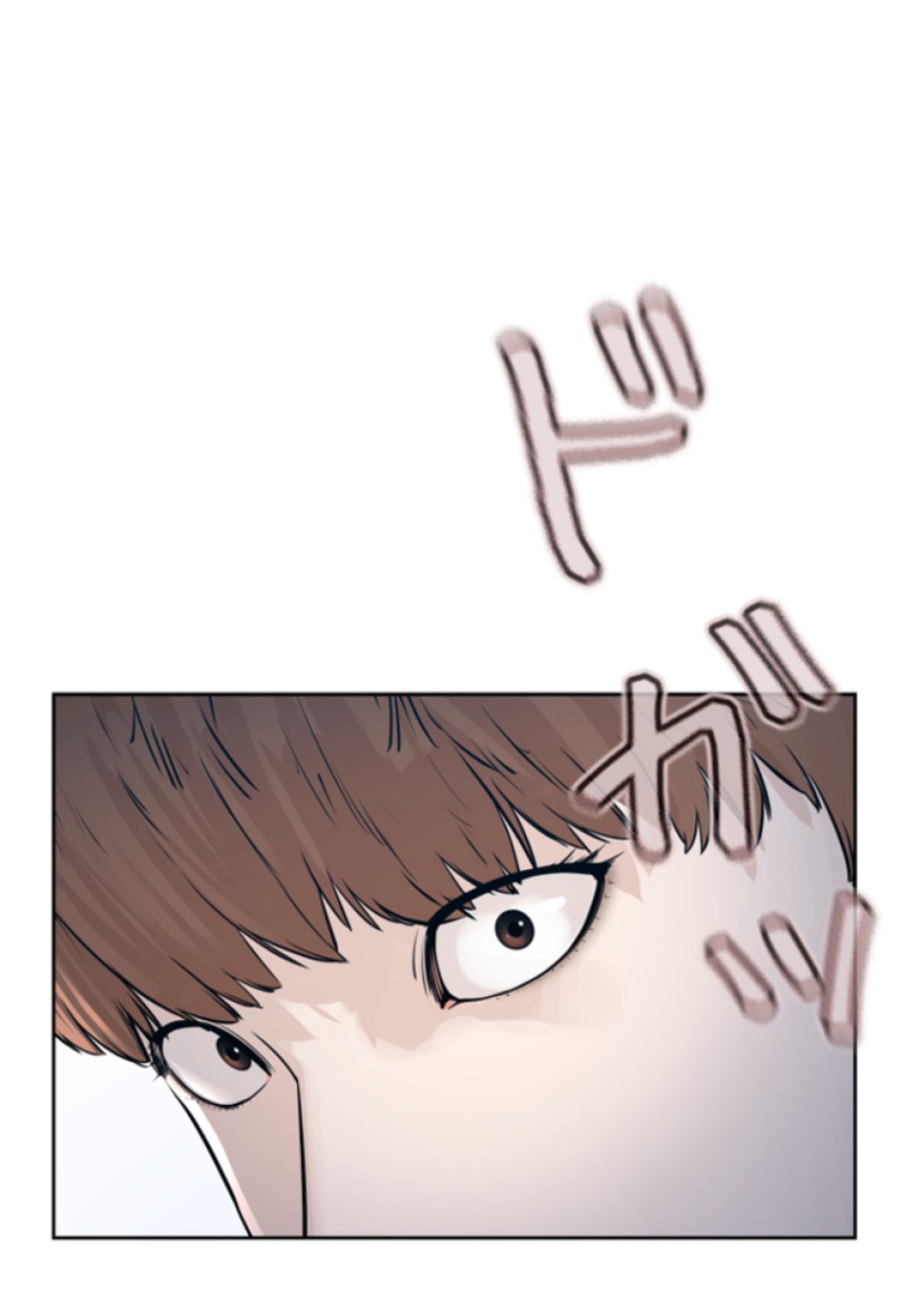 喧嘩独学 第196話 - Page 130