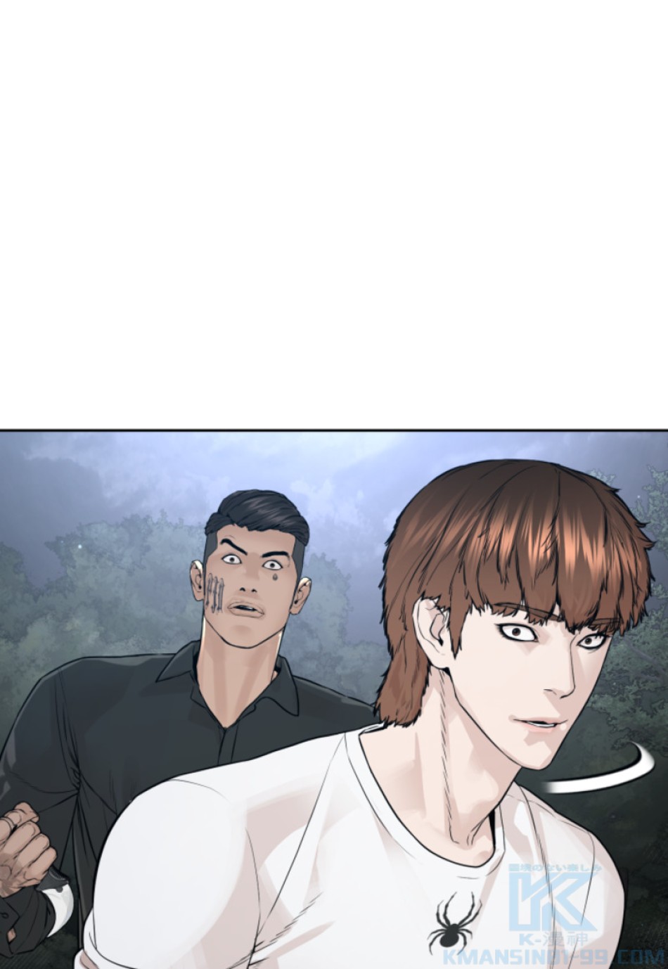 喧嘩独学 第196話 - Page 131