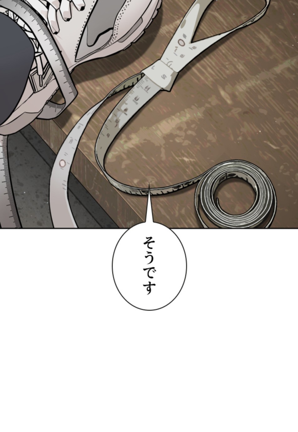 喧嘩独学 第196話 - Page 141