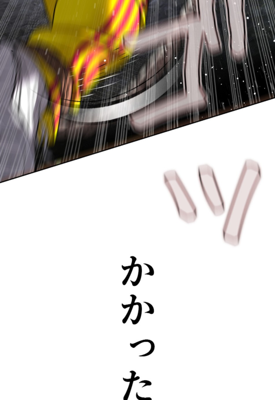 喧嘩独学 第196話 - Page 156