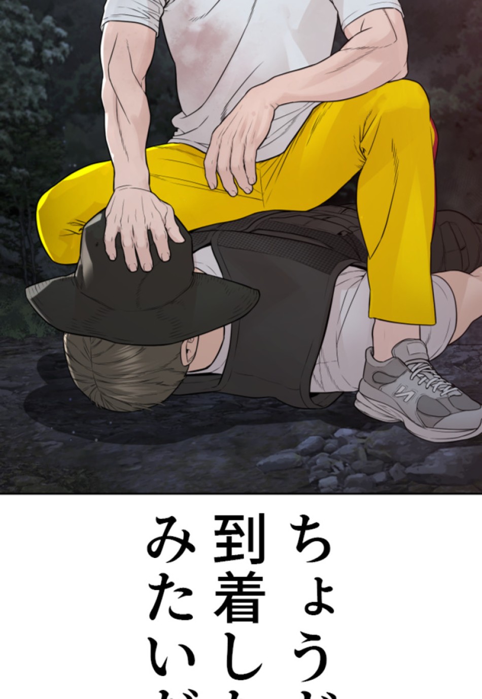 喧嘩独学 第196話 - Page 175