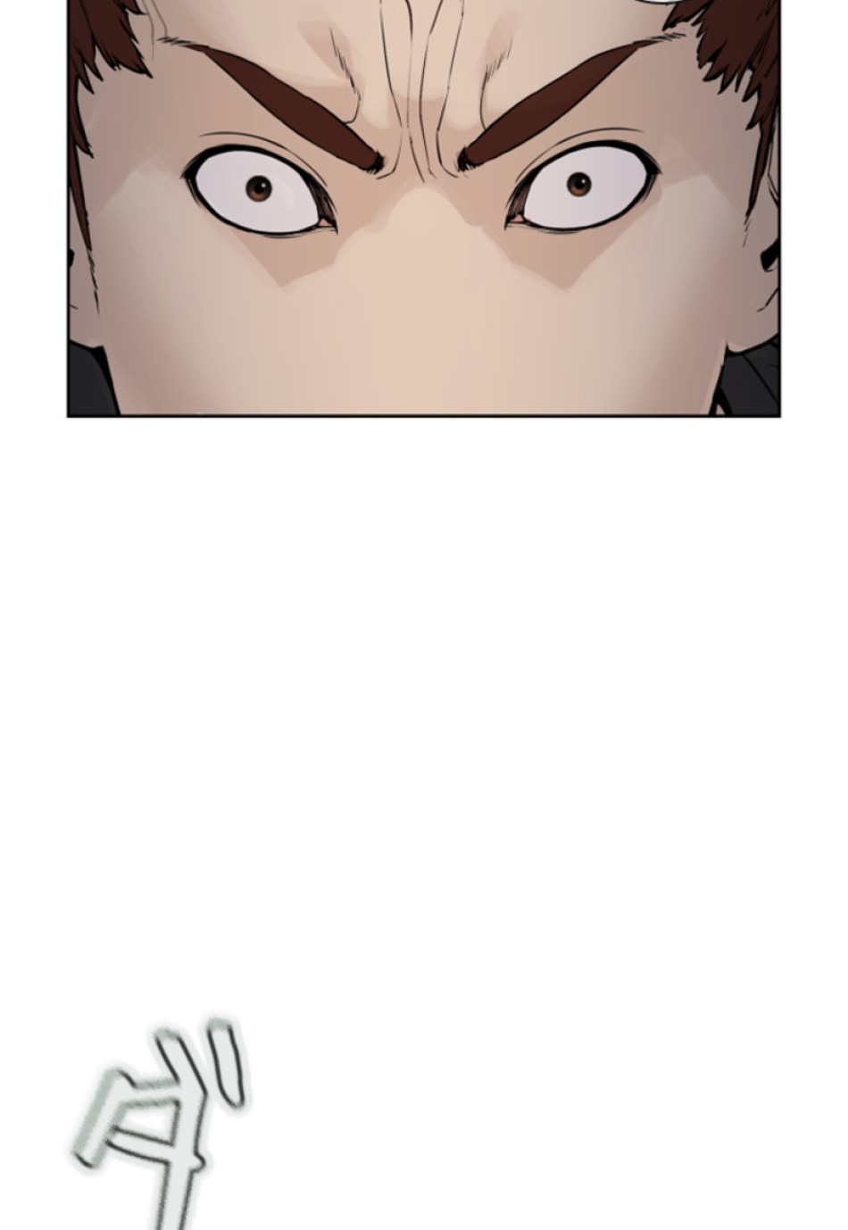 喧嘩独学 第196話 - Page 33