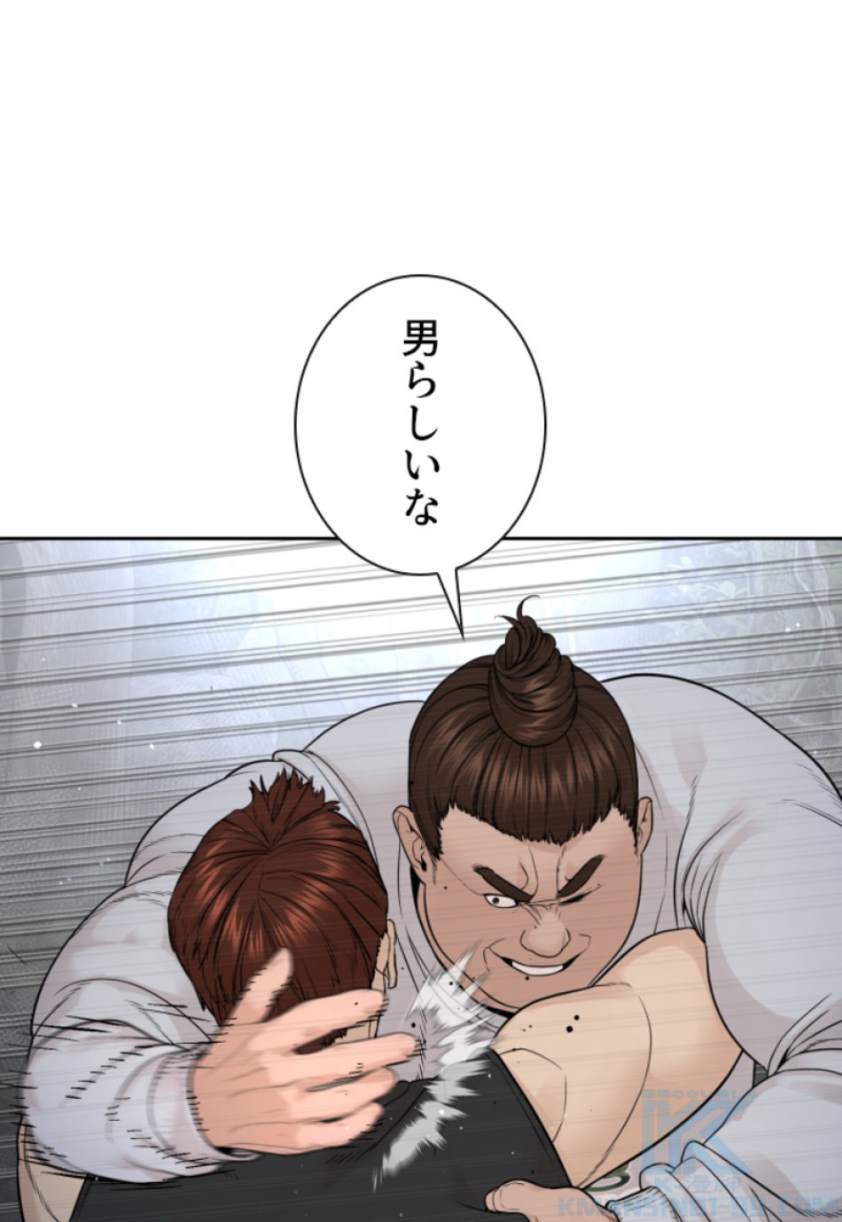 喧嘩独学 第196話 - Page 5