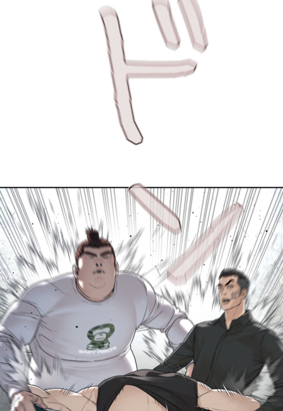 喧嘩独学 第197話 - Page 141
