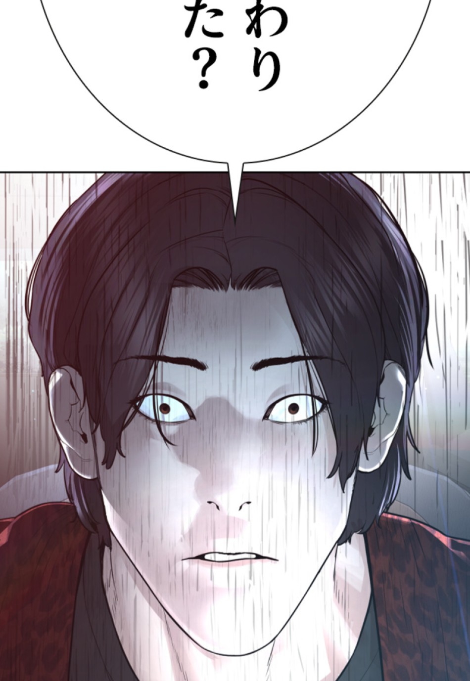 喧嘩独学 第197話 - Page 204