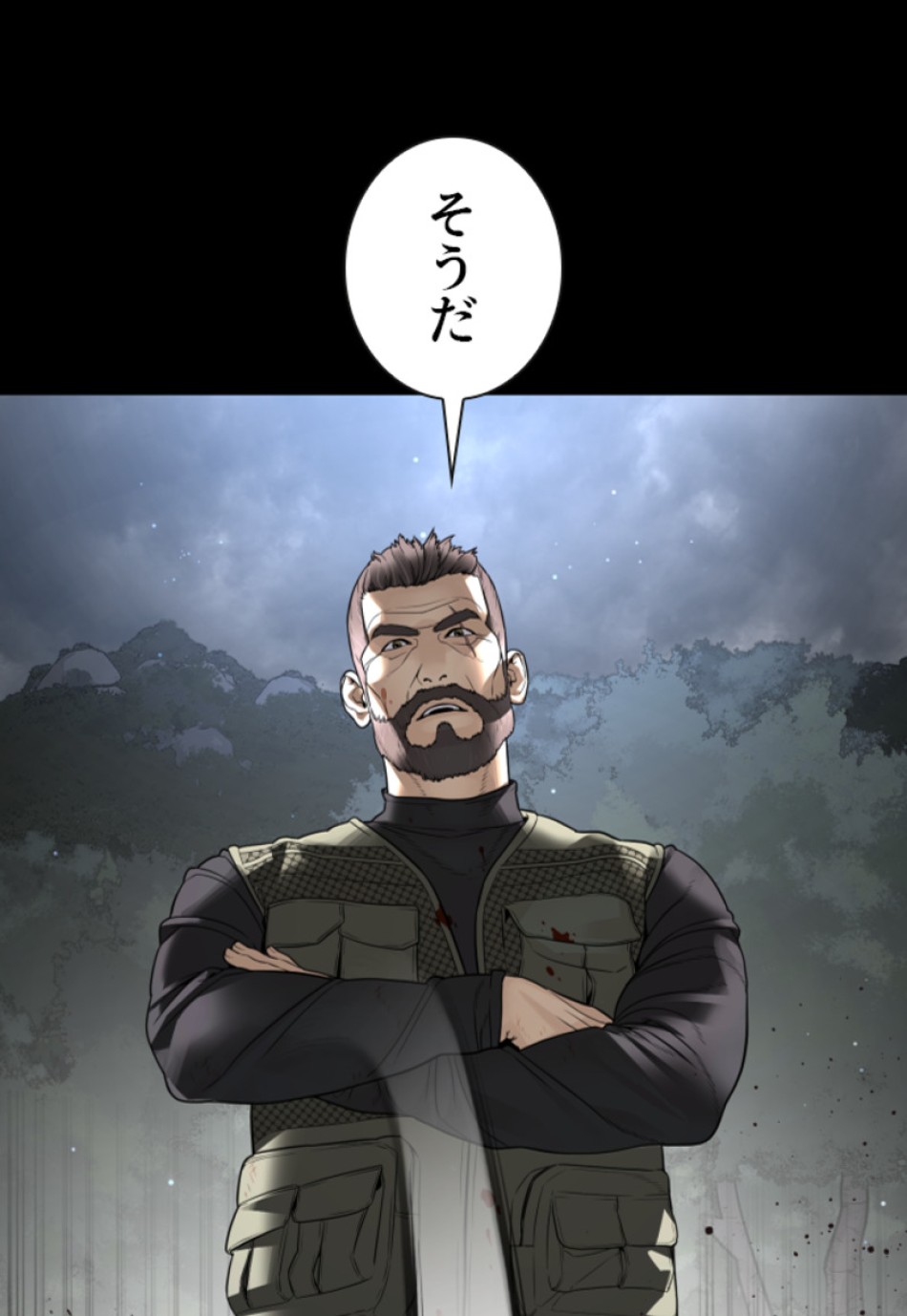喧嘩独学 第197話 - Page 37
