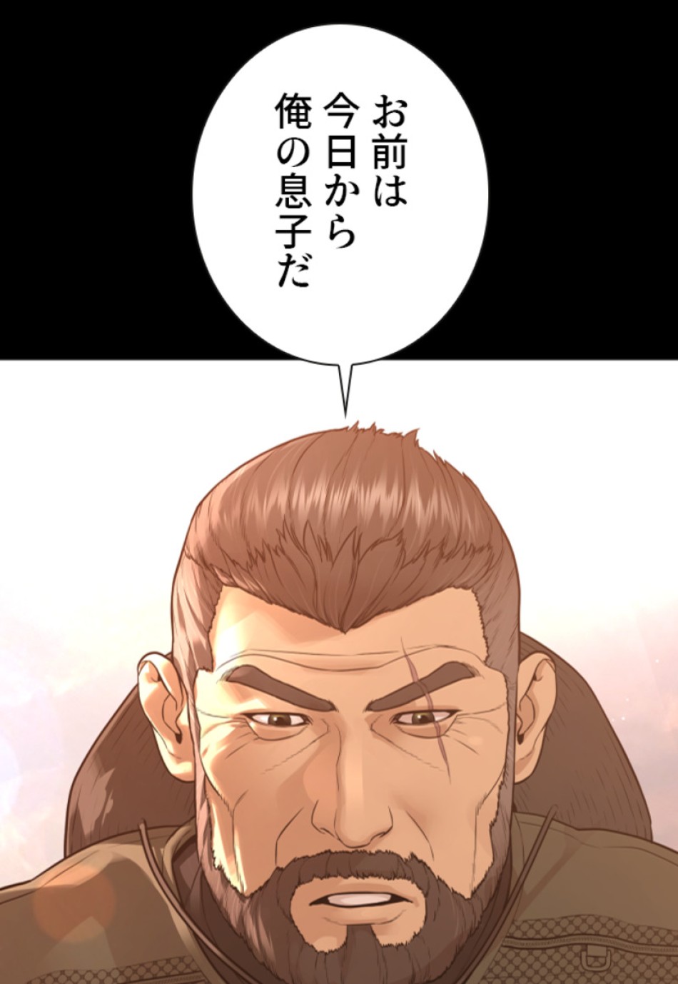 喧嘩独学 第197話 - Page 88