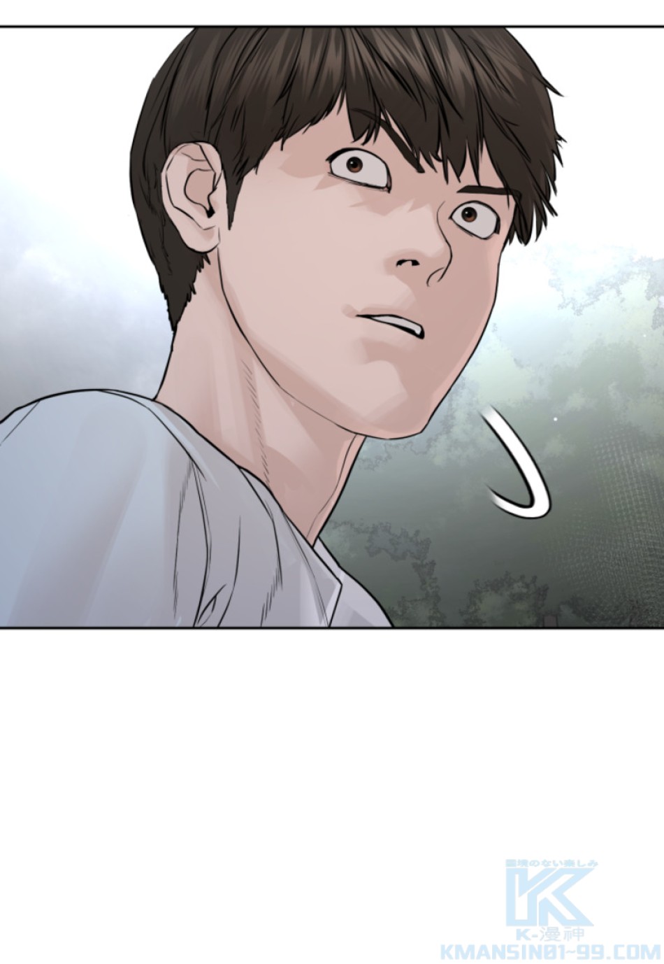 喧嘩独学 第197話 - Page 98