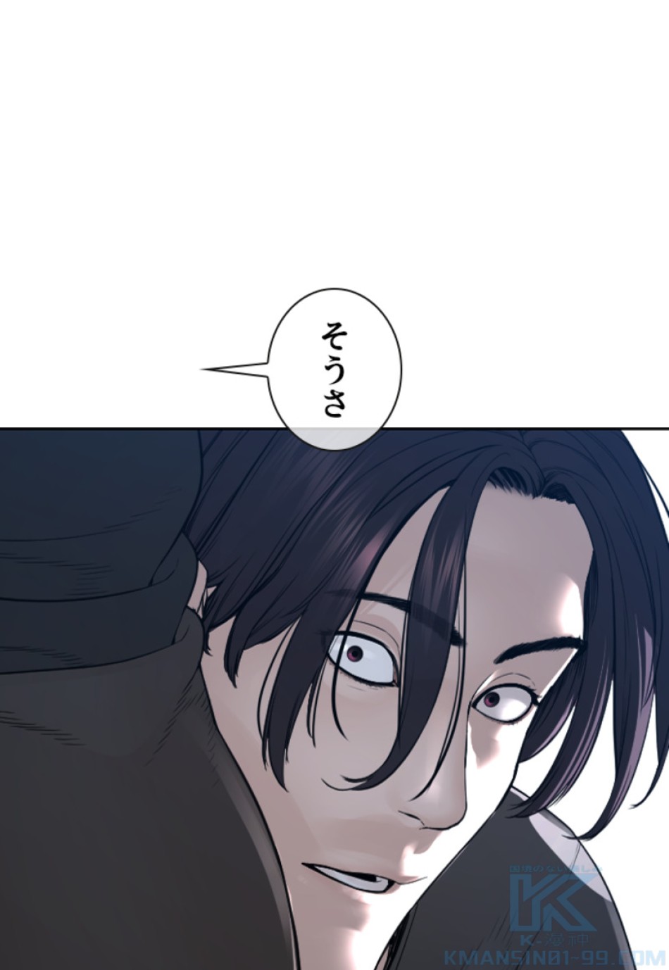 喧嘩独学 第198話 - Page 158
