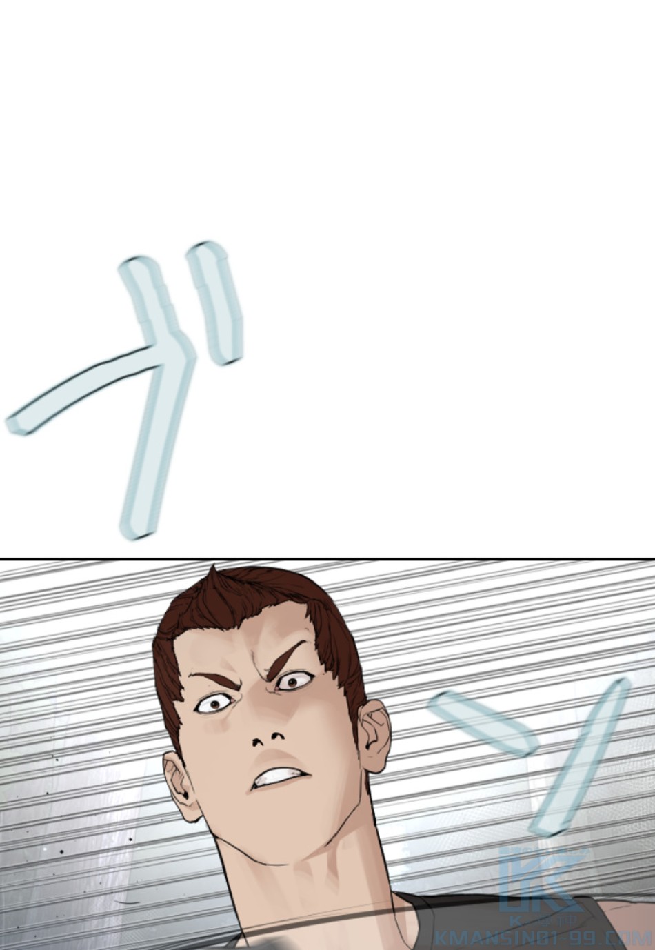 喧嘩独学 第198話 - Page 167
