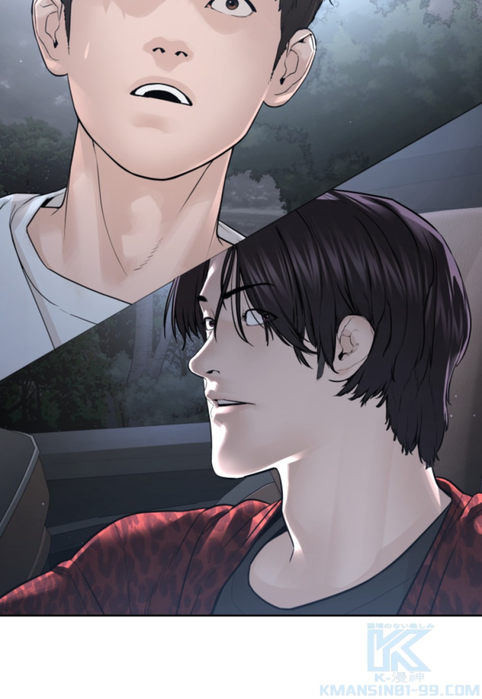 喧嘩独学 第198話 - Page 17