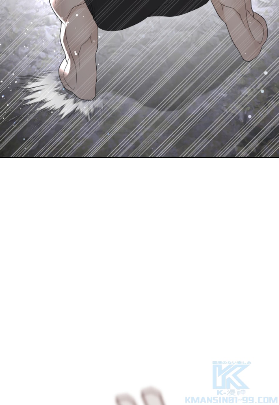 喧嘩独学 第198話 - Page 173