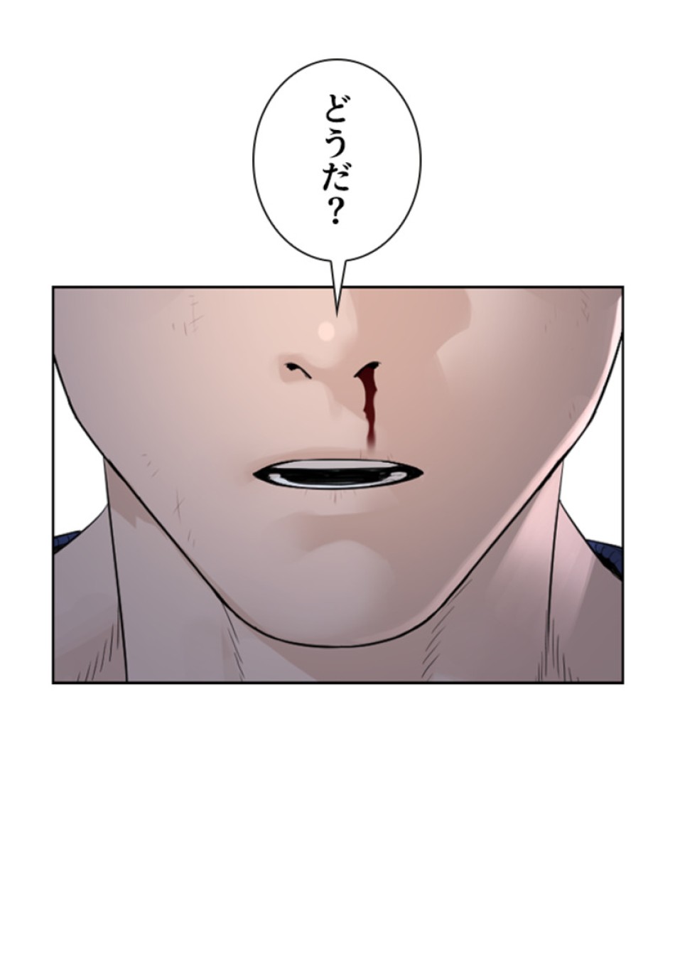 喧嘩独学 第198話 - Page 184