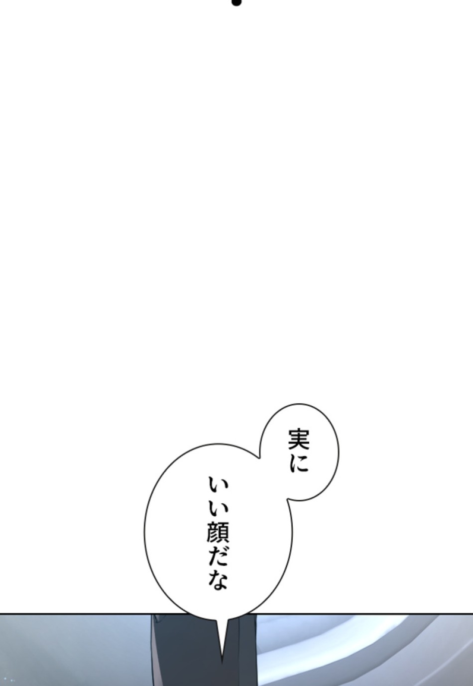 喧嘩独学 第198話 - Page 30