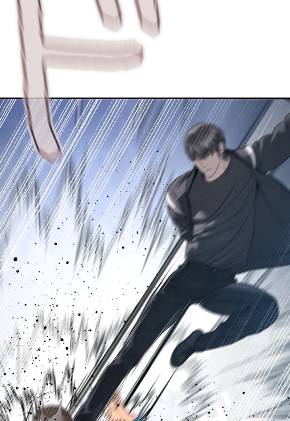 喧嘩独学 第198話 - Page 66