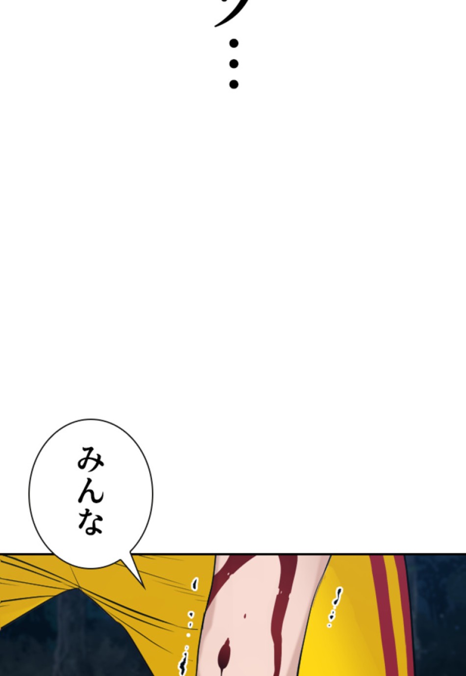 喧嘩独学 第198話 - Page 97