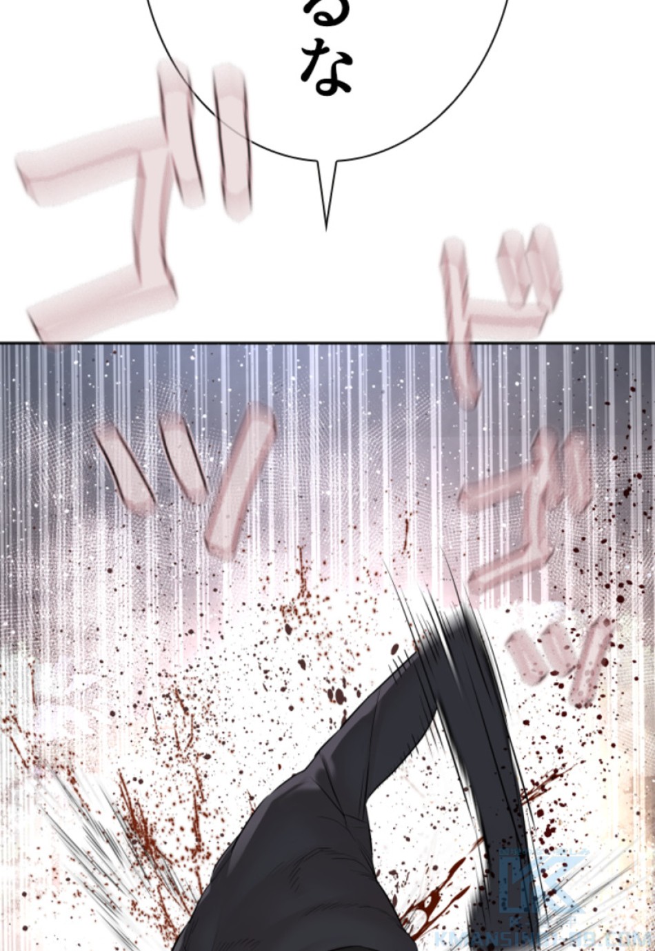 喧嘩独学 第199話 - Page 119