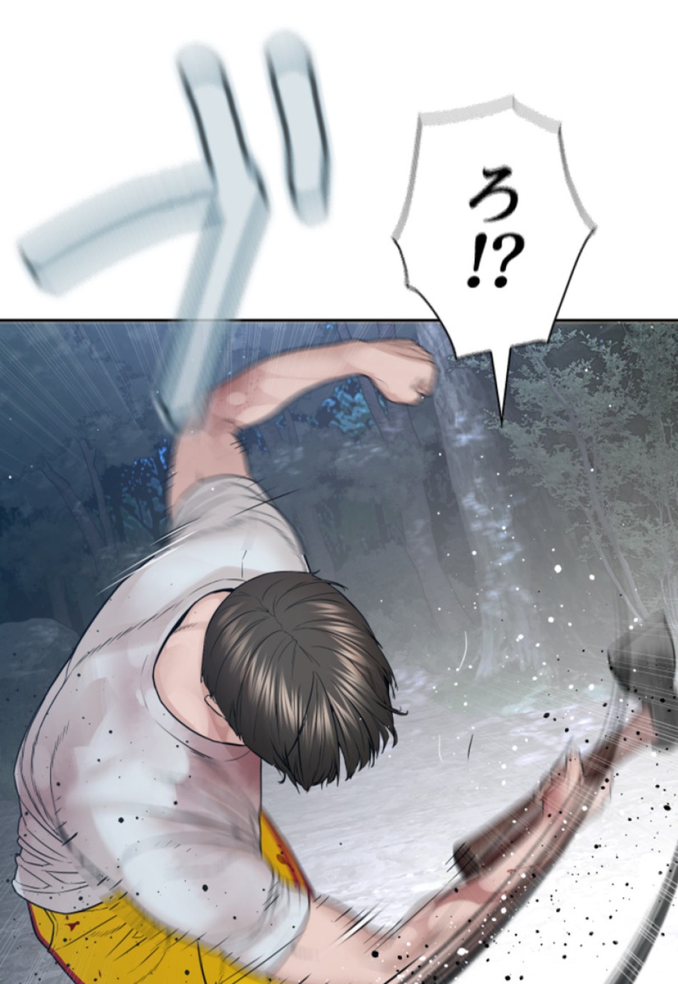 喧嘩独学 第199話 - Page 135