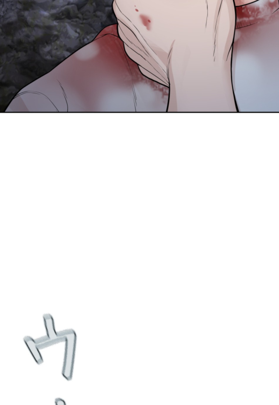 喧嘩独学 第199話 - Page 162