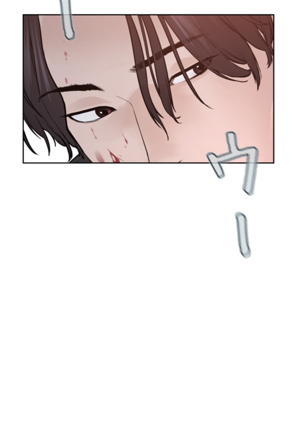 喧嘩独学 第199話 - Page 163