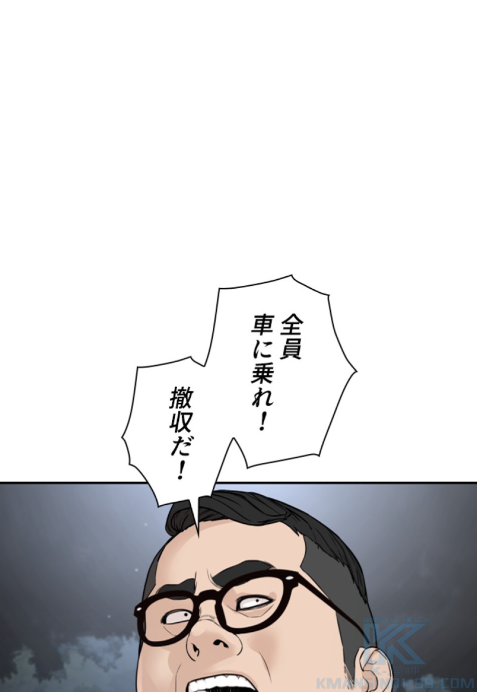 喧嘩独学 第199話 - Page 170