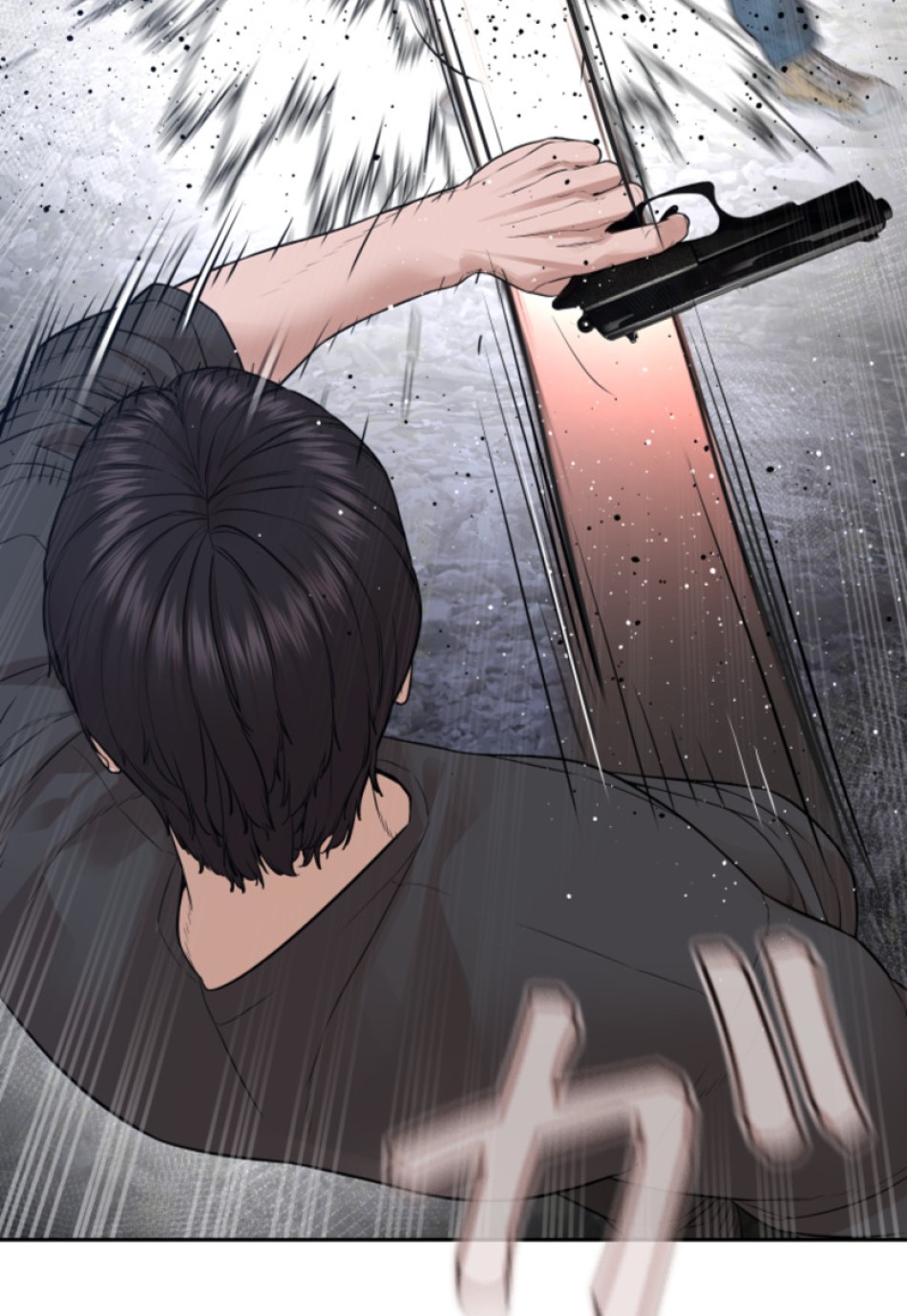 喧嘩独学 第199話 - Page 37