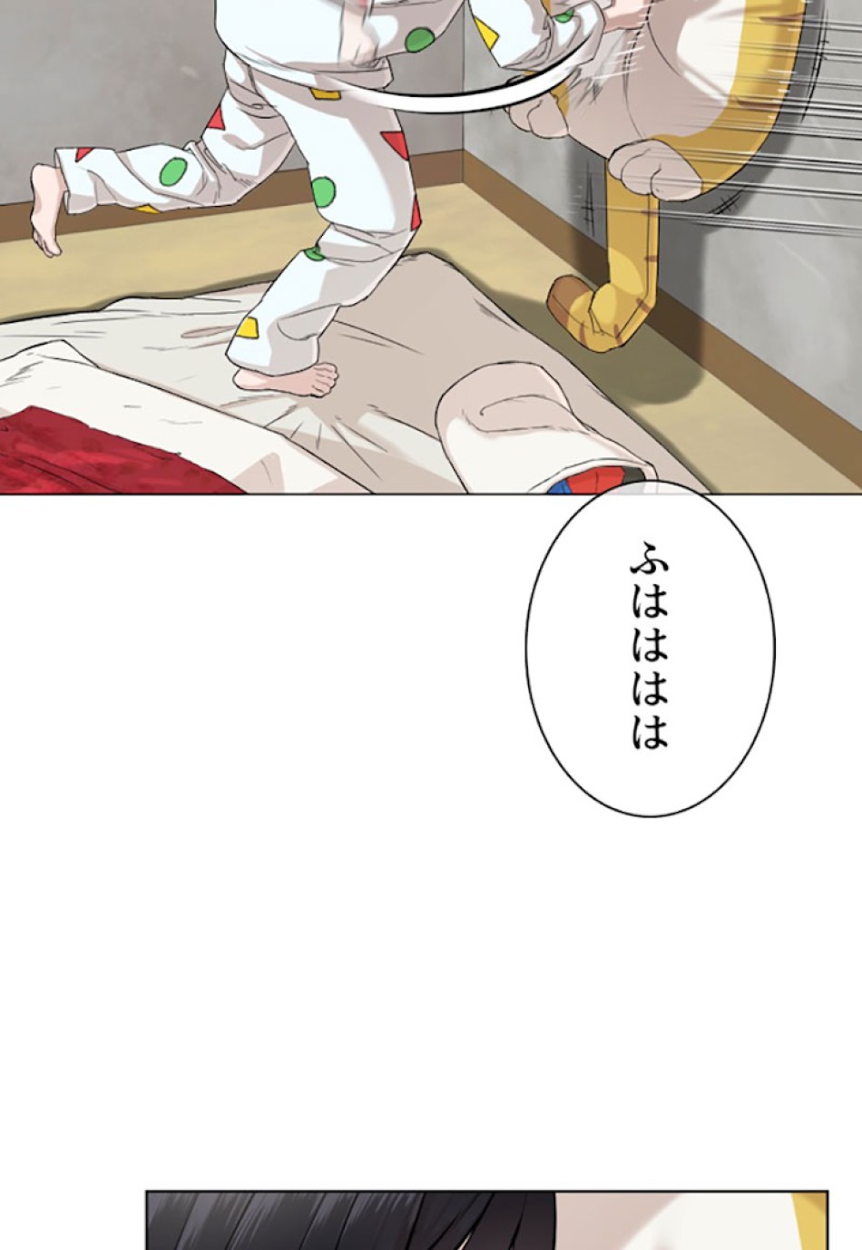 喧嘩独学 第20話 - Page 119