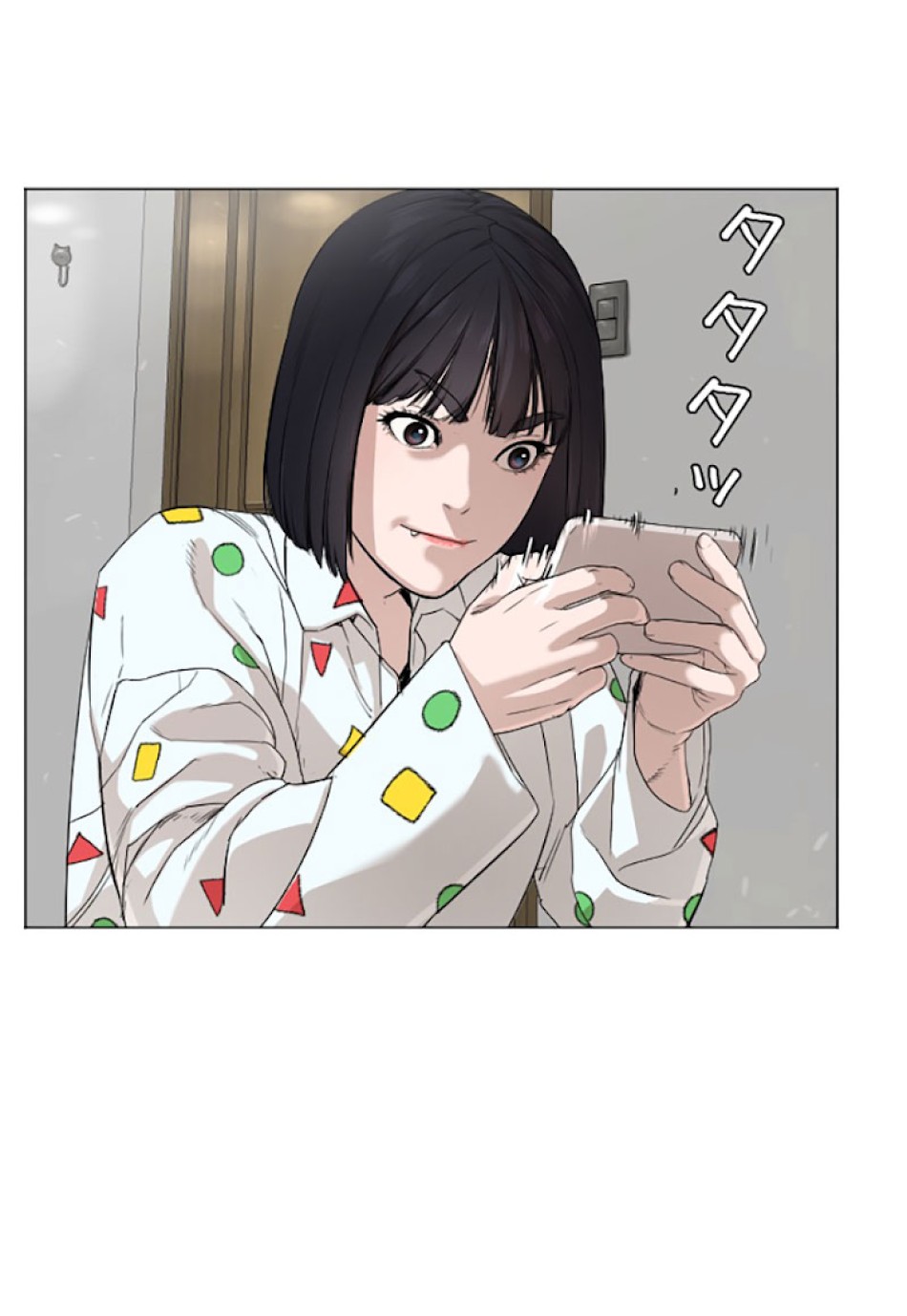 喧嘩独学 第20話 - Page 121