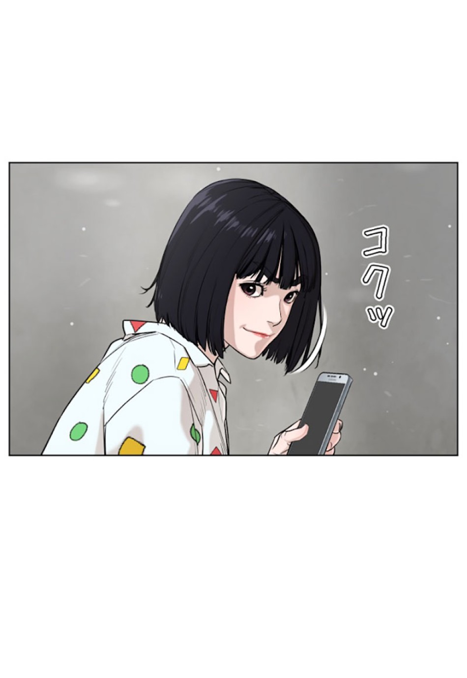 喧嘩独学 第20話 - Page 126