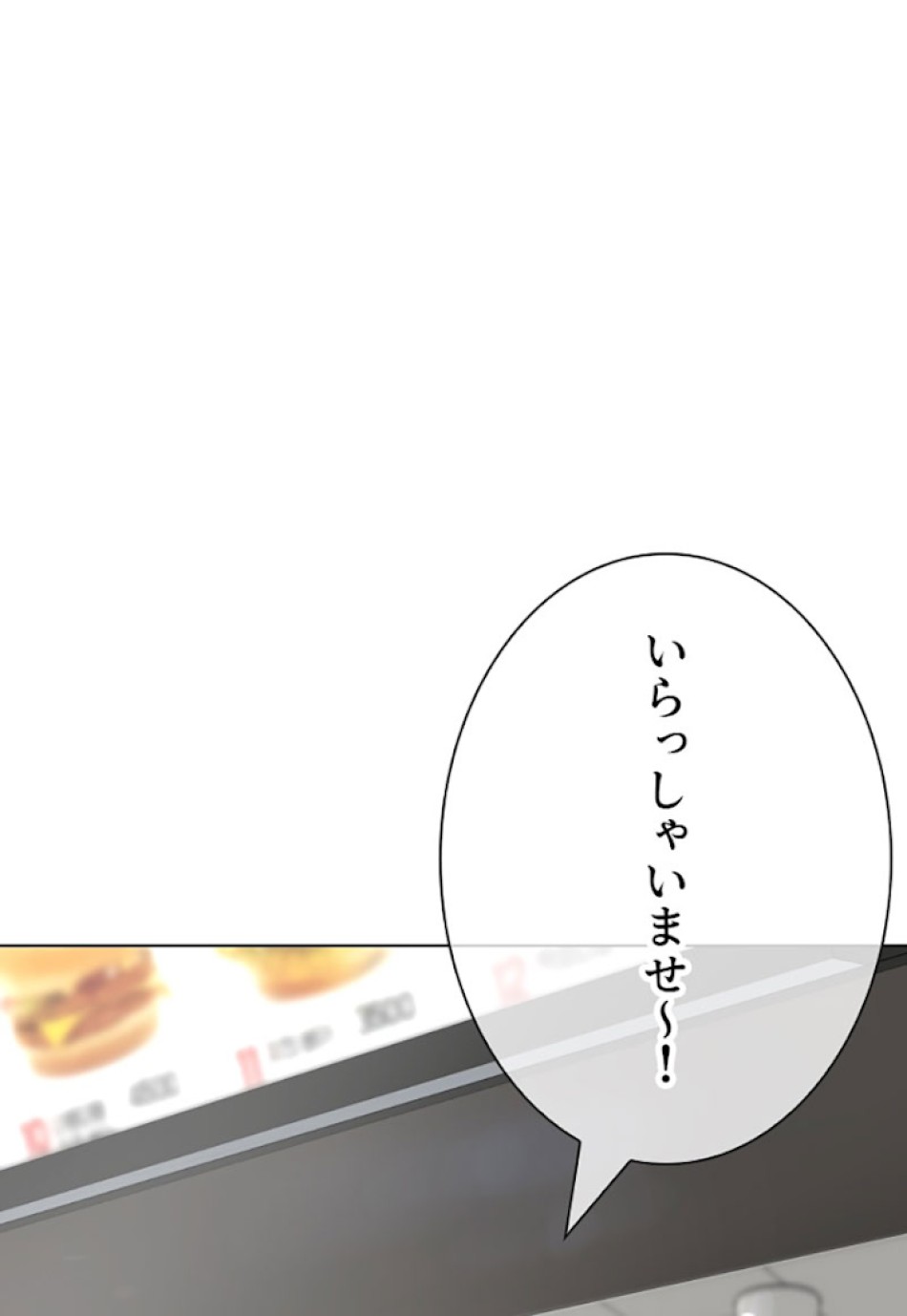喧嘩独学 第20話 - Page 128