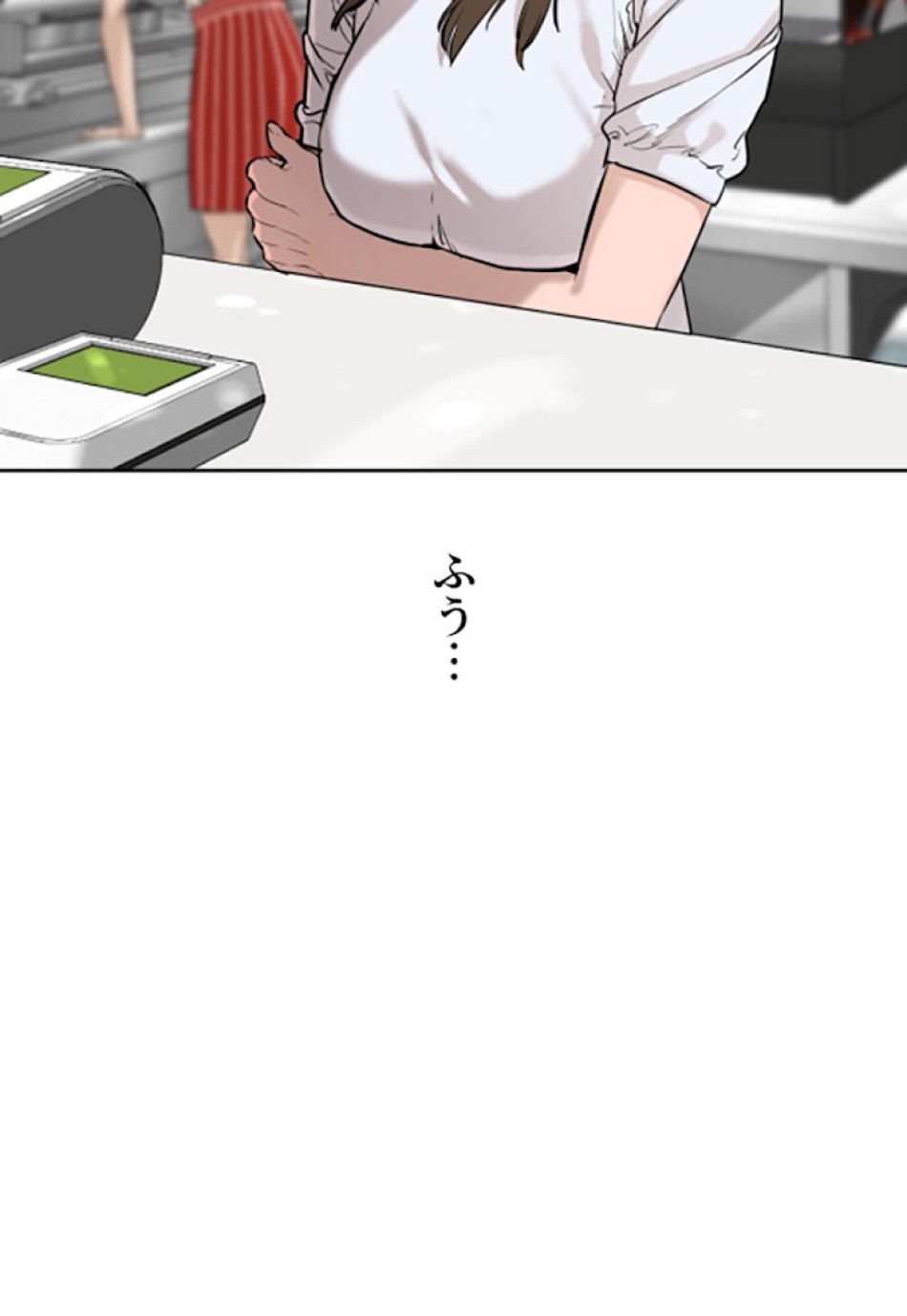 喧嘩独学 第20話 - Page 136