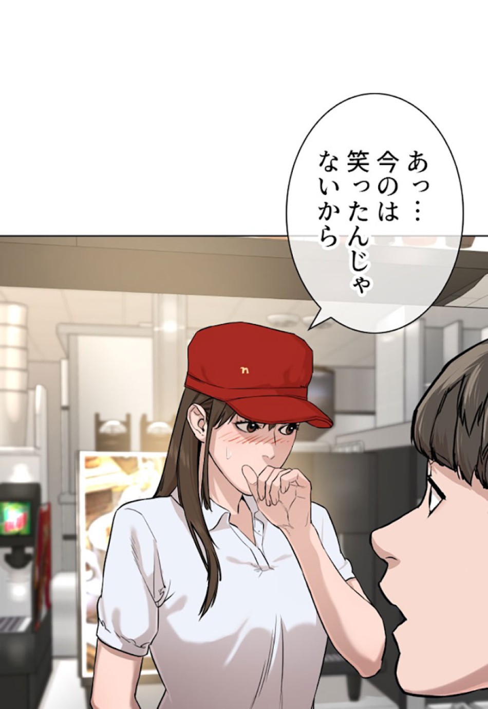 喧嘩独学 第20話 - Page 162
