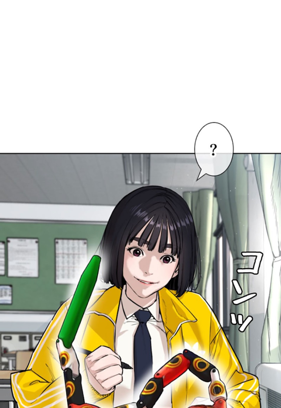 喧嘩独学 第20話 - Page 6
