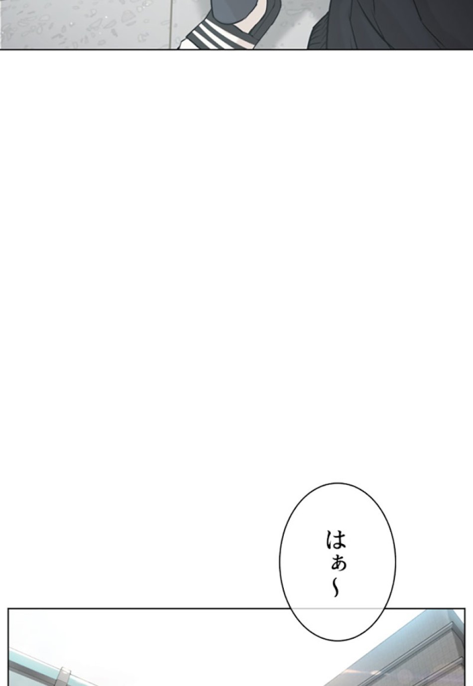 喧嘩独学 第20話 - Page 72