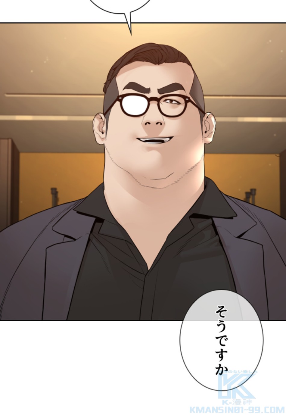 喧嘩独学 第200話 - Page 116