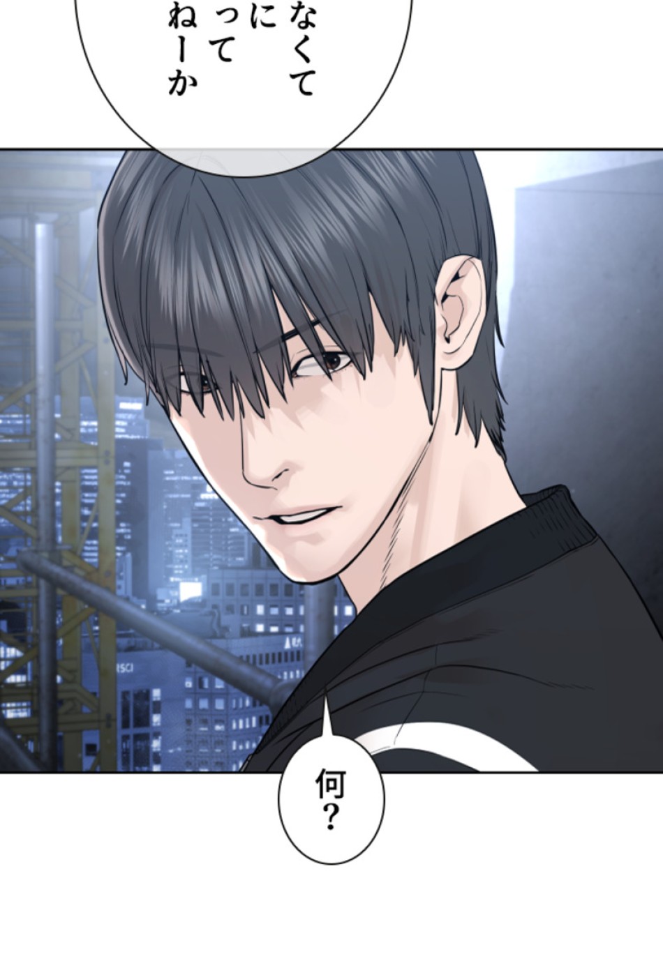 喧嘩独学 第200話 - Page 139