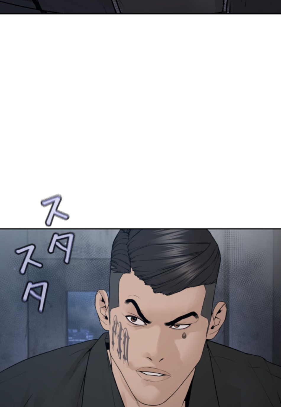 喧嘩独学 第200話 - Page 151