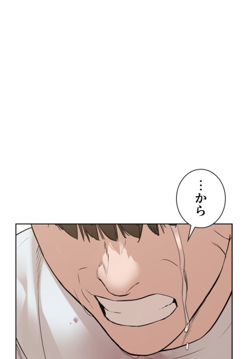 喧嘩独学 第200話 - Page 36