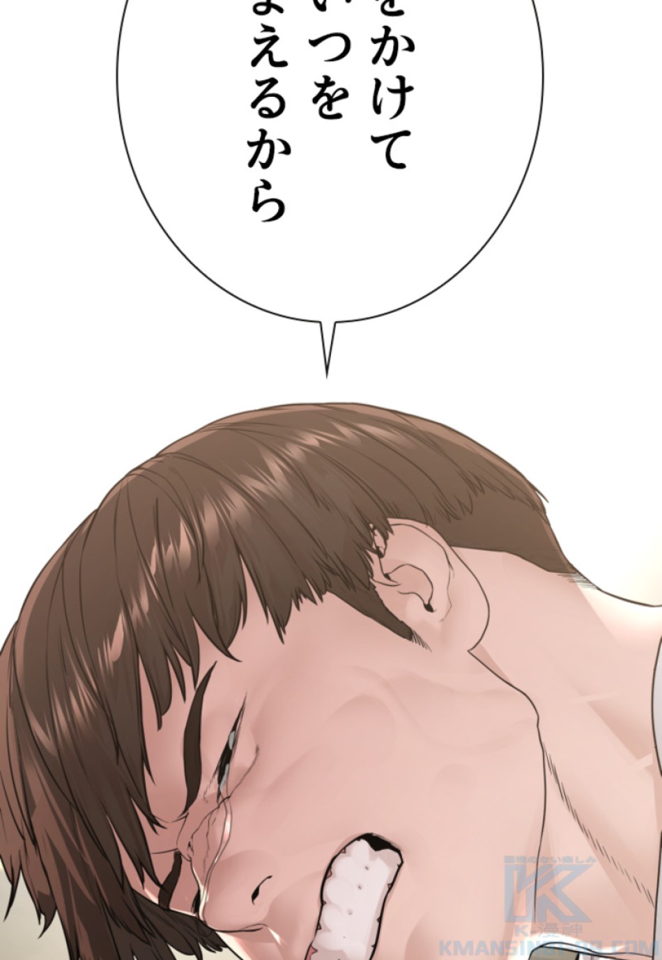 喧嘩独学 第200話 - Page 38