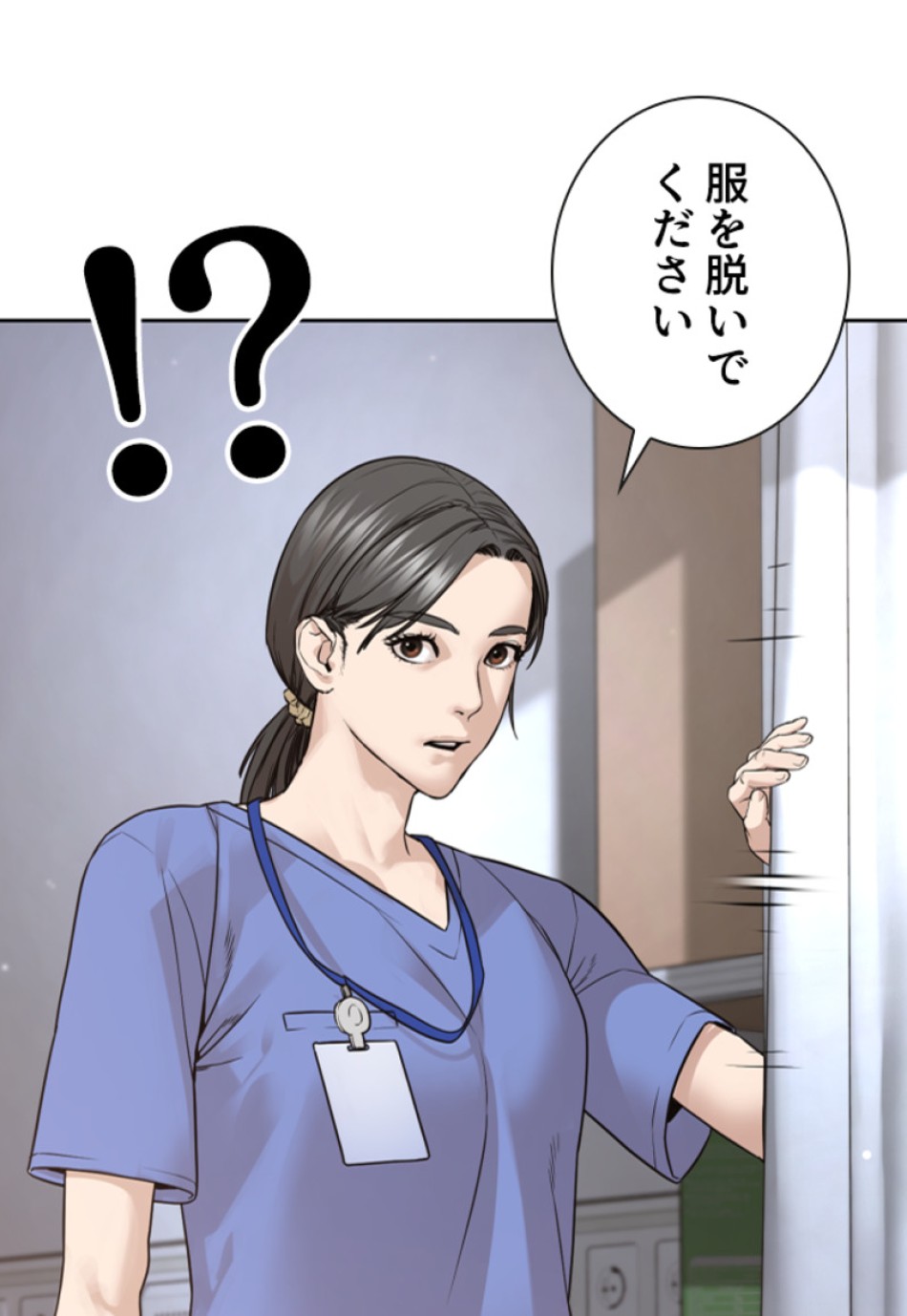 喧嘩独学 第200話 - Page 58