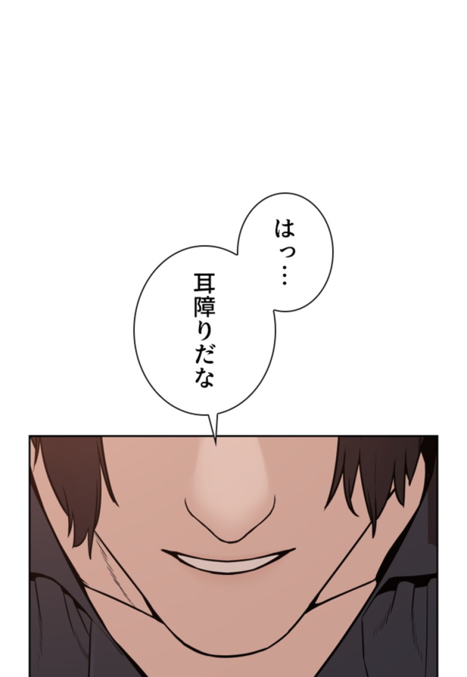 喧嘩独学 第200話 - Page 93