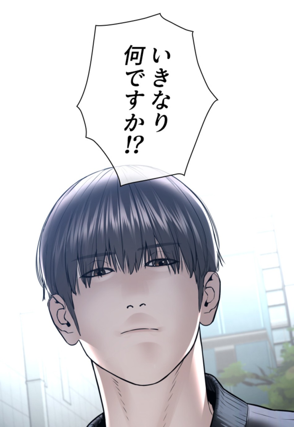 喧嘩独学 第201話 - Page 104