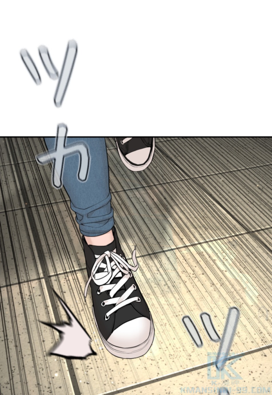 喧嘩独学 第201話 - Page 19