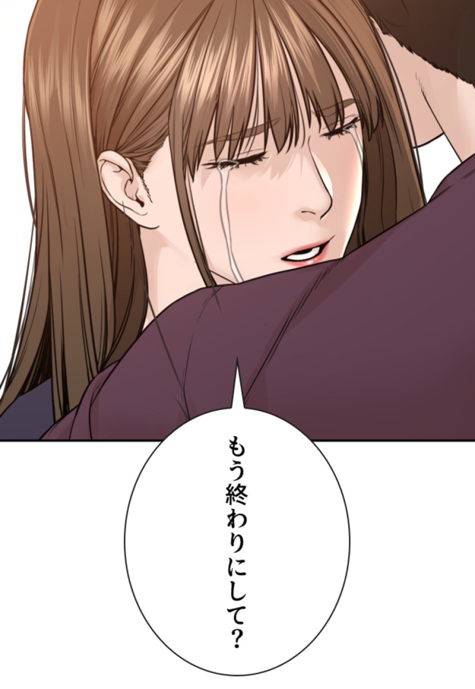 喧嘩独学 第201話 - Page 32