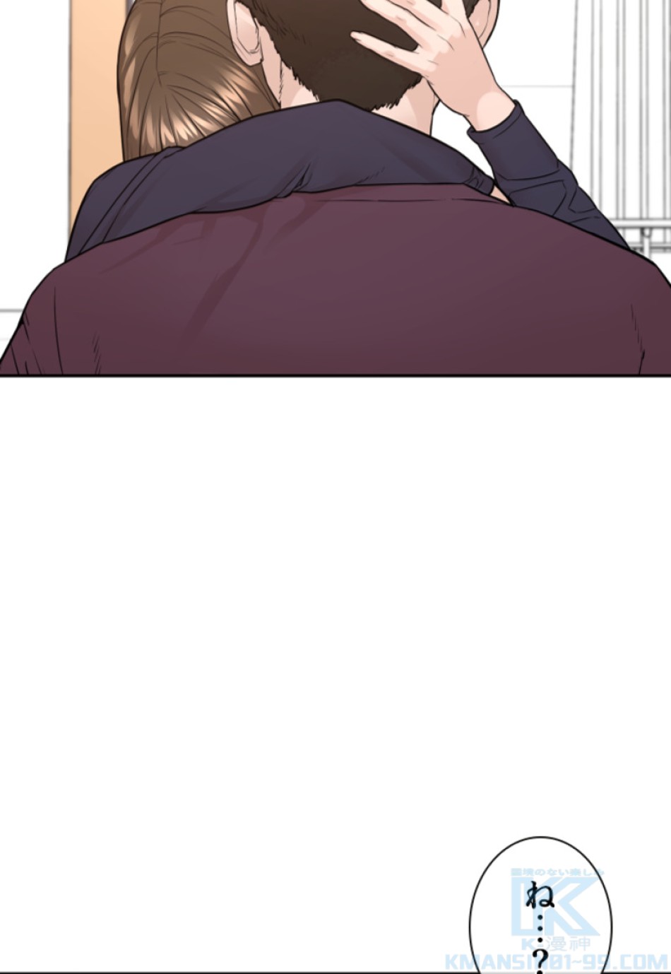 喧嘩独学 第201話 - Page 34
