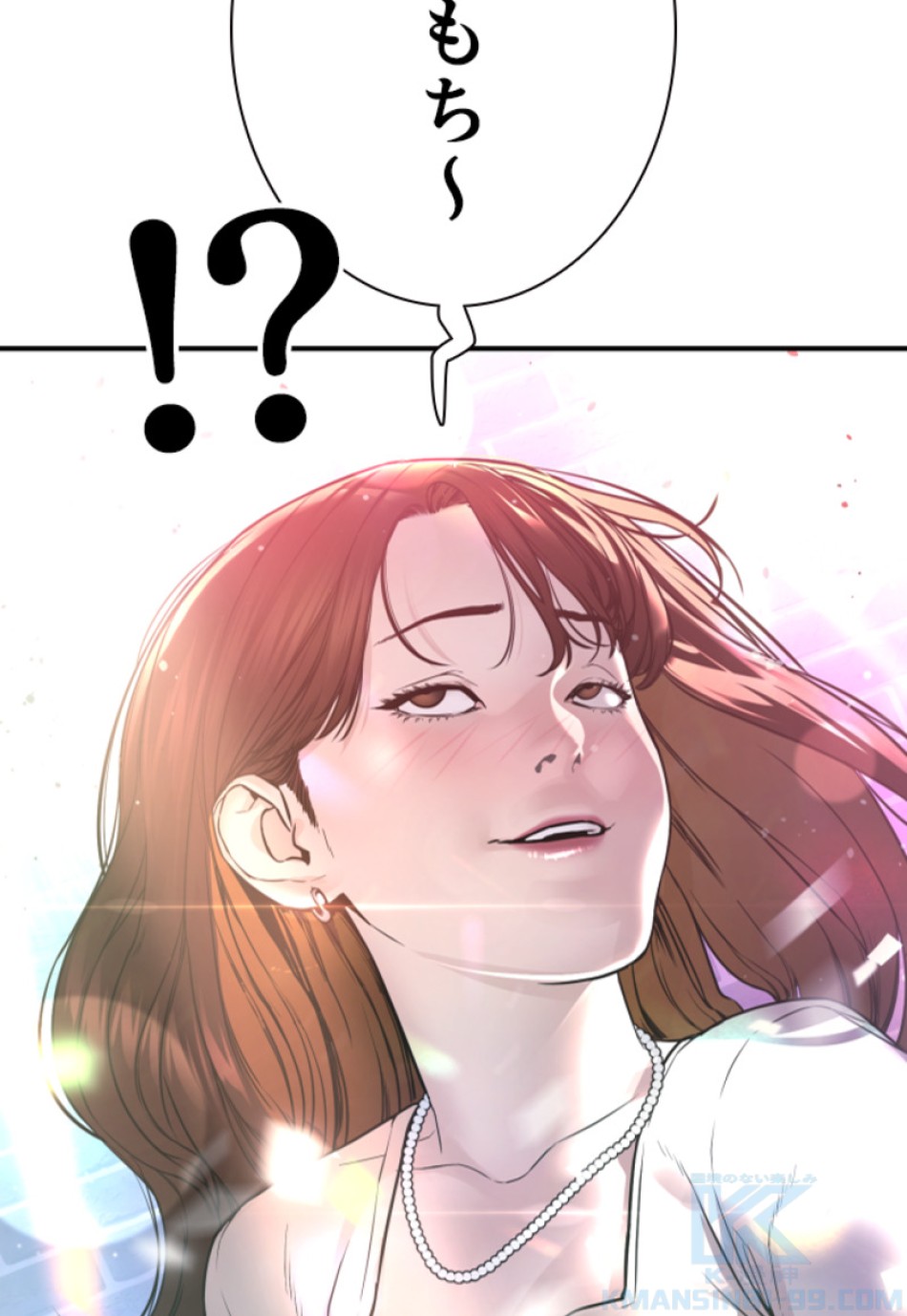 喧嘩独学 第201話 - Page 58