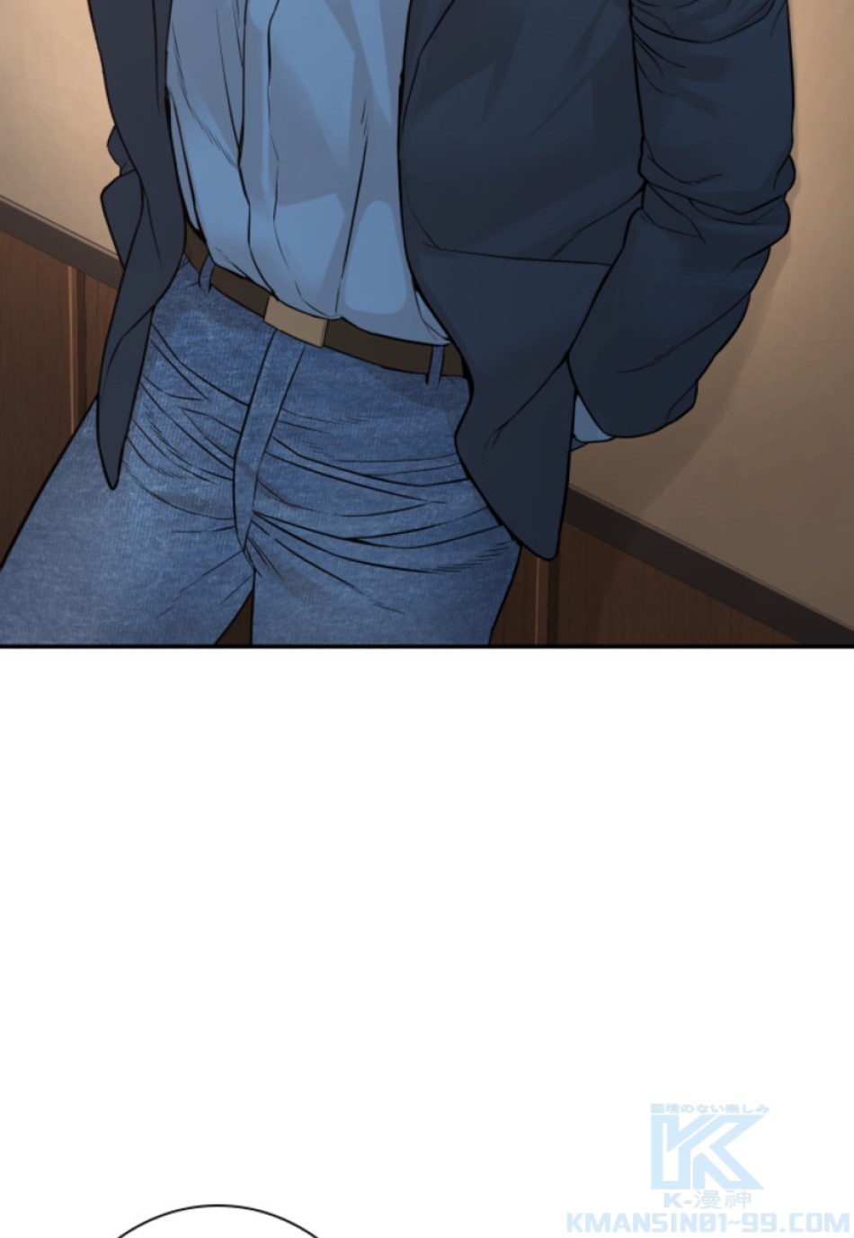 喧嘩独学 第201話 - Page 67